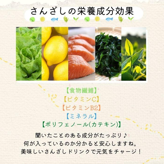 超SALE サンザシドリンク さんざしコラーゲン ラッピング ギフト 贈答  贈り物 包装 プレゼント さんざしドリンク 誕生日 クリスマス K Pr |  | 10