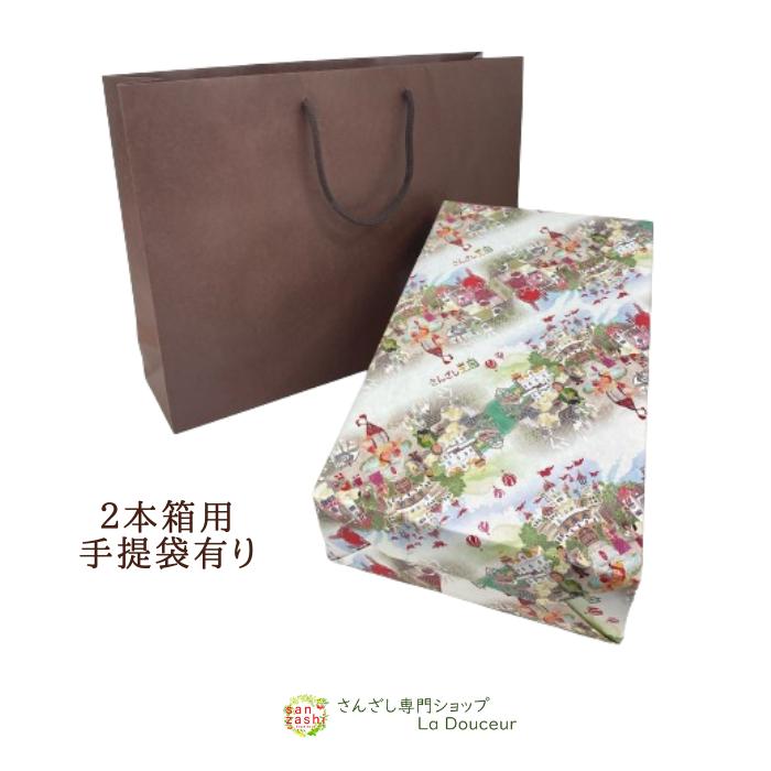 超SALE サンザシドリンク さんざしコラーゲン ラッピング ギフト 贈答  贈り物 包装 プレゼント さんざしドリンク 誕生日 クリスマス K Pr |  | 01