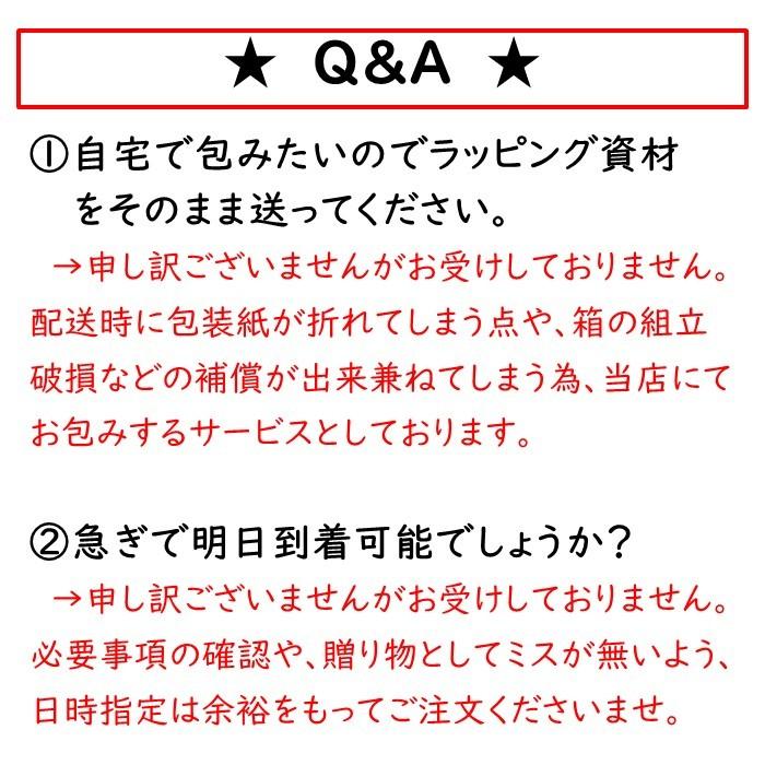 サンザシドリンク さんざしコラーゲン ラッピング ギフト 贈答  贈り物 包装 プレゼント さんざしドリンク 誕生日 クリスマス K Pr |  | 03
