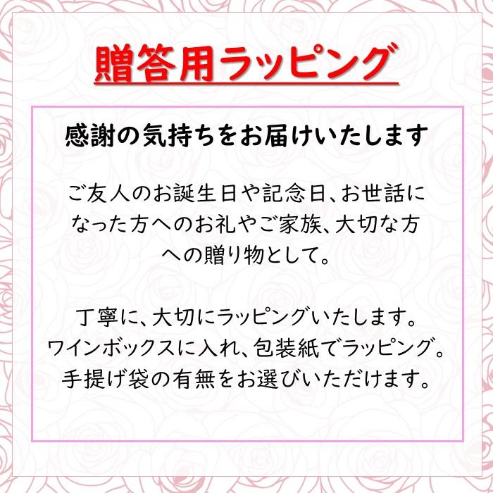 超SALE サンザシドリンク さんざしコラーゲン ラッピング ギフト 贈答  贈り物 包装 プレゼント さんざしドリンク 誕生日 クリスマス K Pr |  | 04