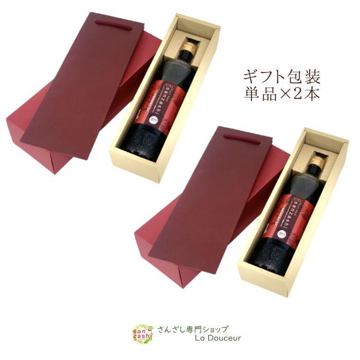 サンザシドリンク 1本箱 個包装×２個 ラッピング ギフト 袋付 贈答用 プレゼント 包装  贈り物 さんざしドリンク 誕生日プレゼント K Pr | 