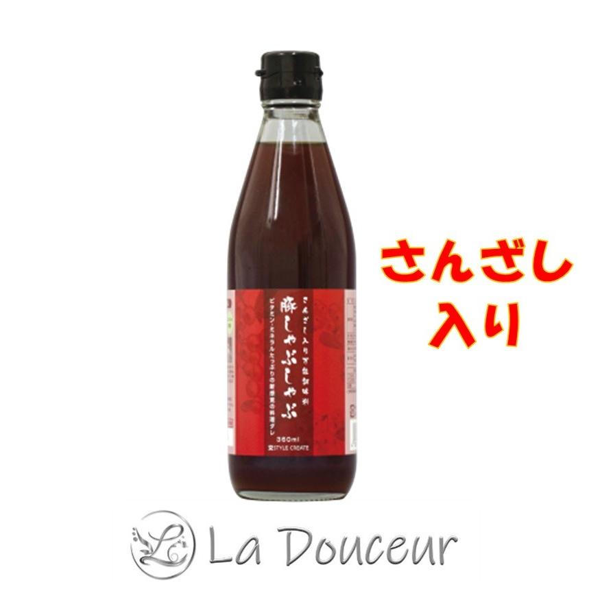 ドレッシング レストラン使用 さんざし入り さんざし 豚しゃぶのタレ 360ml 万能調味料 万能ダレ ドレッシング 調味料 豚しゃぶ タレ 贈り物 人気 A La Douceur ヤフーショップ 通販 Yahoo ショッピング