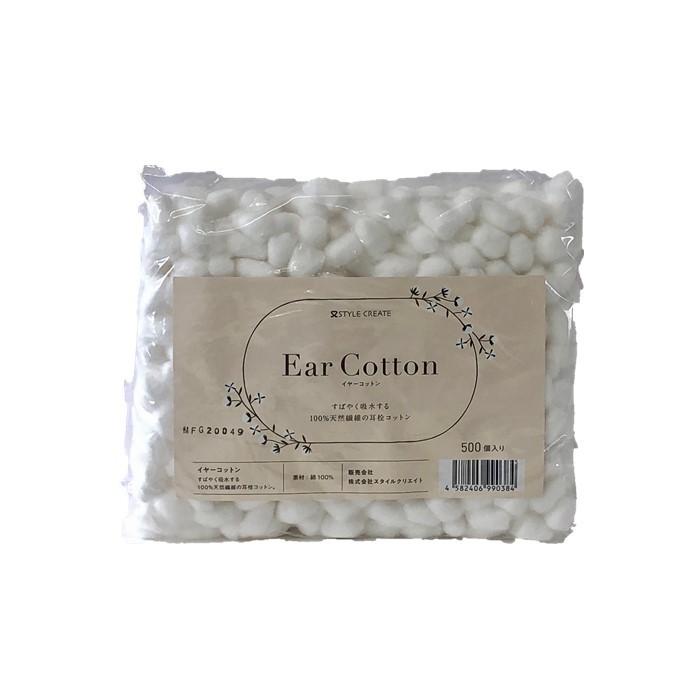 耳コットン 500個入 耳 コットン 耳栓 イヤーコットン イヤー 耳栓コットン ヘアケア コスメ 綿100 天然繊維 美容室 サロン ウォーターストップ ボールコットン A La Douceur ヤフーショップ 通販 Yahoo ショッピング