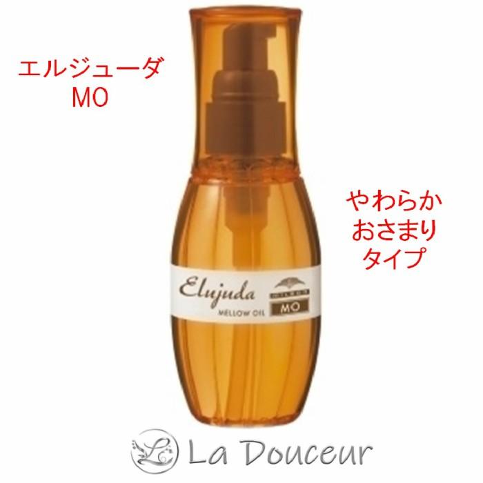 ミルボン エルジューダ Mo ヘアケア トリートメント A La Douceur ヤフーショップ 通販 Yahoo ショッピング