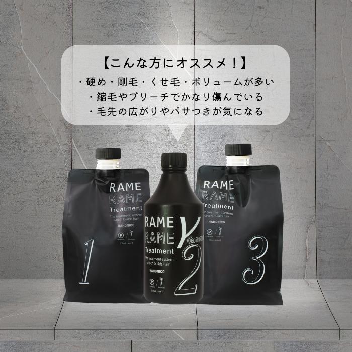 ハホニコ 3点セット トリートメント ザラメラメ 1000g 1 2 3 ラメラメ ブラックレーベル HAHONICO システムトリートメント 美容室 セット : a01701004 : さんざし専門ショップ La Douceur - 通販 - Yahoo!ショッピング ハホニコ 3点セット トリートメント ザラメラメ 1000g 1 2 3 ラメラメ ブラックレーベル HAHONICO システムトリートメント 美容室 セット : a01701004 : さんざし専門ショップ La Douceur - 通販 - Yahoo!ショッピング