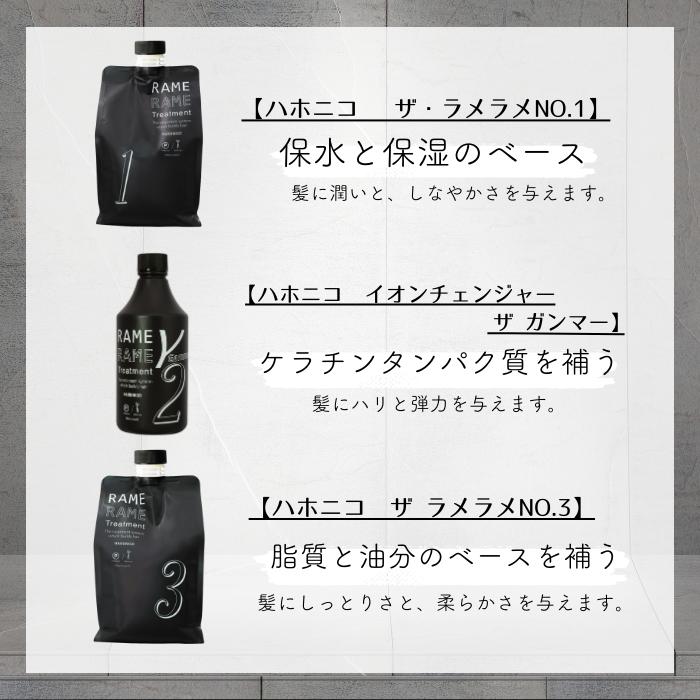 ハホニコ 3点セット トリートメント ザラメラメ 1000g 1 2 3 ラメラメ ブラックレーベル HAHONICO システムトリートメント 美容室 セット : a01701004 : さんざし専門ショップ La Douceur - 通販 - Yahoo!ショッピング ハホニコ 3点セット トリートメント ザラメラメ 1000g 1 2 3 ラメラメ ブラックレーベル HAHONICO システムトリートメント 美容室 セット : a01701004 : さんざし専門ショップ La Douceur - 通販 - Yahoo!ショッピング