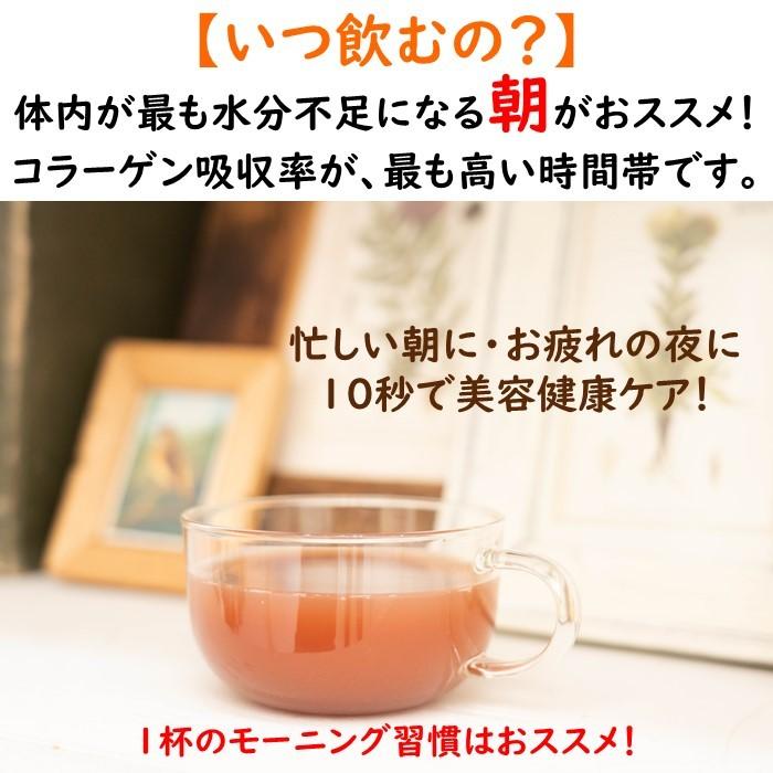 SALE 6/12まで 40％OFF さんざしコラーゲン  C1 さんざしドリンク さんざし コラーゲン 900ml 1本 希釈 サンザシドリンク 美容ドリンク｜ladouceur｜09