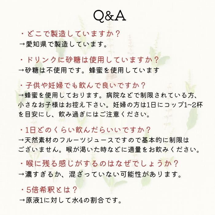 SALE さんざしドリンク さんざしコラーゲン S1C1 飲み比べ 栄養ドリンク セット美容ドリンク 健康ドリンク ビタミンC さんざし コラーゲン 2本 |  | 19