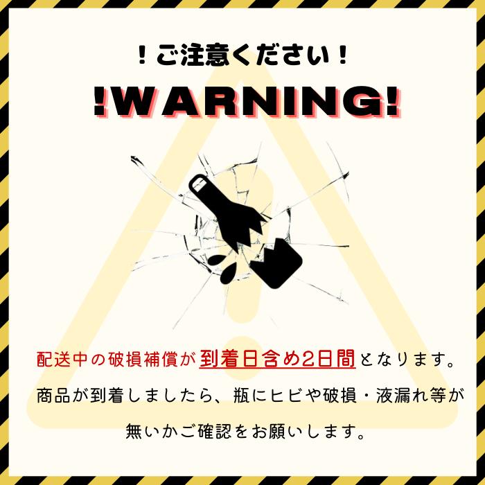 SALE さんざしドリンク さんざしコラーゲン S1C1 飲み比べ 栄養ドリンク セット美容ドリンク 健康ドリンク ビタミンC さんざし コラーゲン 2本 |  | 02