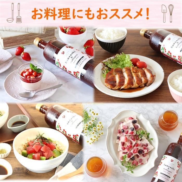 さんざし6本と同額 サンザシドリンク4本 さんざしコラーゲン1 本マスカット1本 S4C1M1 計6本 飲み比べ ビタミンC さんざし 美容ドリンク 健康ドリンク セット BP |  | 11