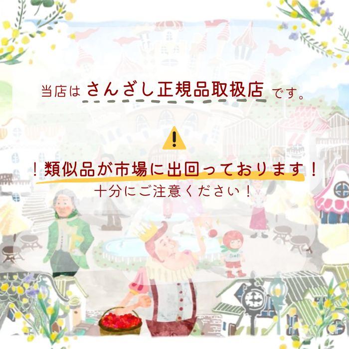 さんざし6本と同額 サンザシドリンク4本 さんざしコラーゲン1 本マスカット1本 S4C1M1 計6本 飲み比べ ビタミンC さんざし 美容ドリンク 健康ドリンク セット BP |  | 19
