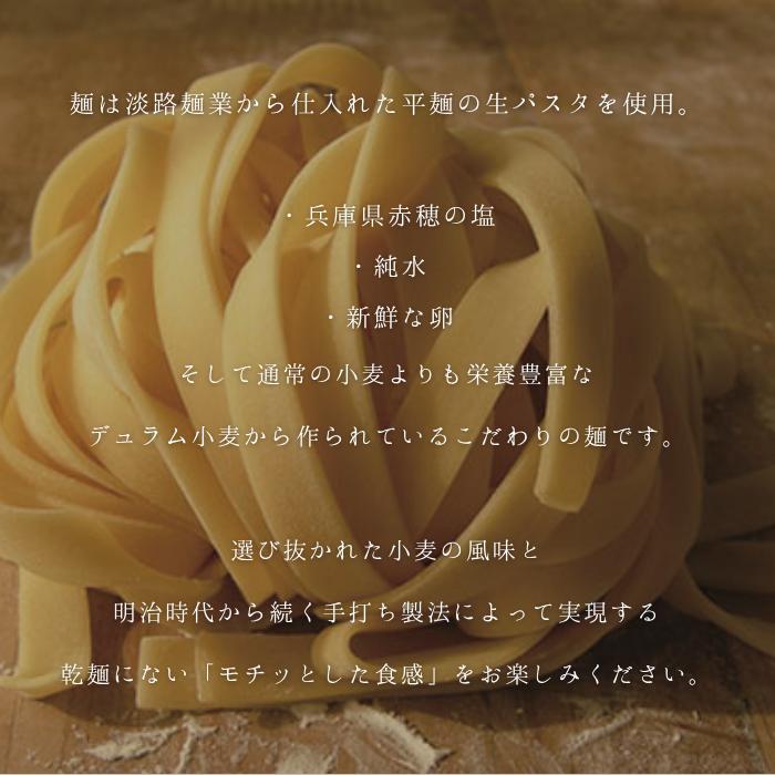 早割お歳暮 ＼人気商品／ 冷凍パスタ ズワイガニ トマトクリームソース 6食セット 生パスタ お中元 パスタ クリームパスタ 冷凍 保存食品 Pr |  | 01