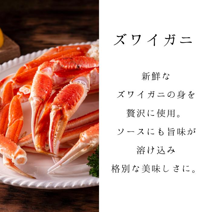 早割お歳暮 ＼人気商品／ 冷凍パスタ ズワイガニ トマトクリームソース 6食セット 生パスタ お中元 パスタ クリームパスタ 冷凍 保存食品 Pr |  | 03