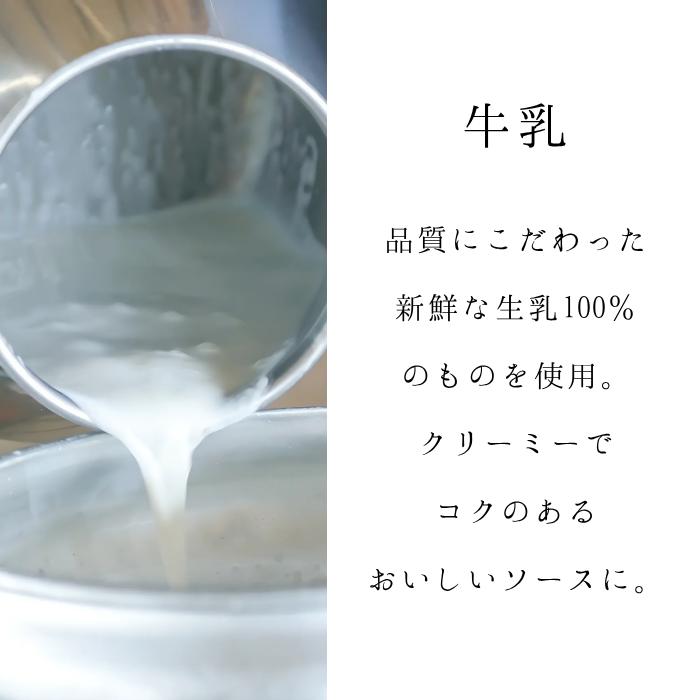 早割お歳暮 ＼人気商品／ 冷凍パスタ ズワイガニ トマトクリームソース 6食セット 生パスタ お中元 パスタ クリームパスタ 冷凍 保存食品 Pr |  | 05