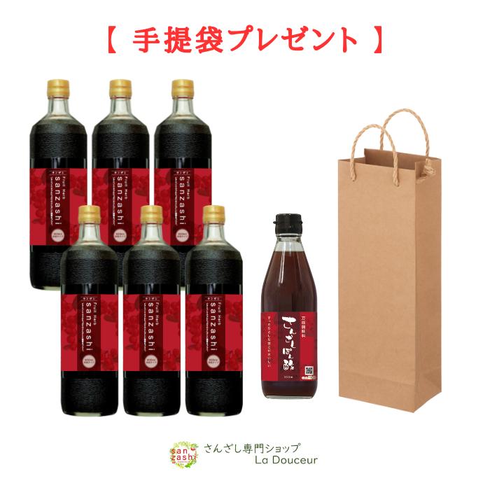 SALE サンザシドリンク 6本 さんざしぽん酢 S6PO1P1 美容ドリンク さんざし さんざしドリンク ビタミンC  900ml 健康ドリンク ポン酢 BP | 