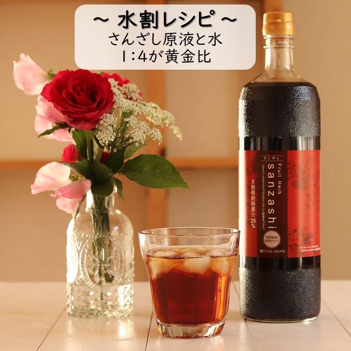 SALE サンザシドリンク 6本 さんざしぽん酢 S6PO1P1 美容ドリンク さんざし さんざしドリンク ビタミンC  900ml 健康ドリンク ポン酢 BP |  | 12