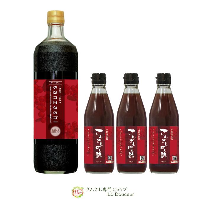【10月目玉商品】さんざしドリンク 1本 さんざしぽん酢 3本 S1PO3 セット ポン酢 さんざし 4本セット サンザシドリンク サンザシ 美容 ビタミンC 肌 調味料 | 