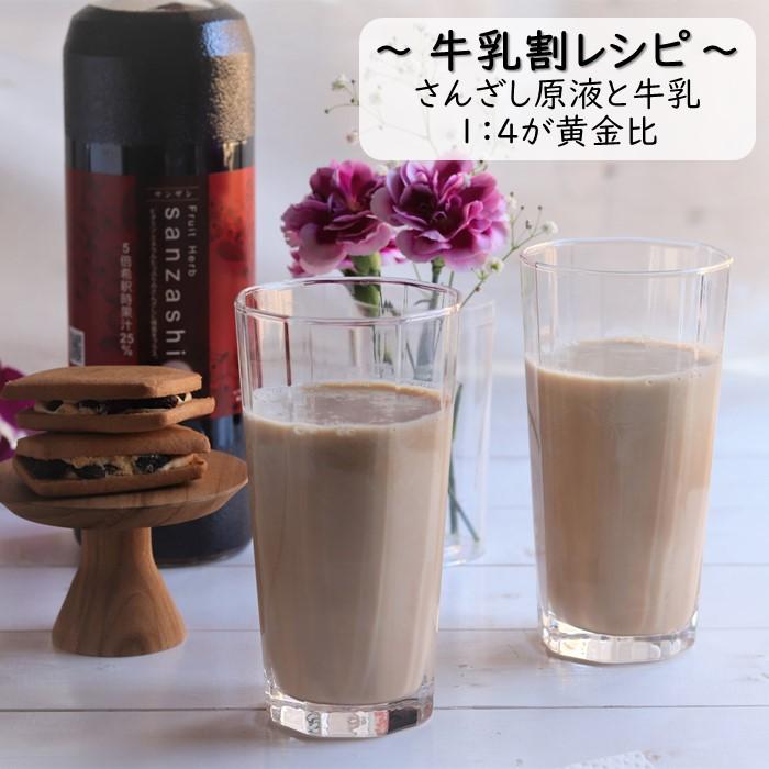 正規品 サンザシドリンク 2本 S2 送料無料 美容ドリンク さんざし さんざしドリンク 900ml 健康ドリンク 贈り物 :compass1528419509:さんざし専門ショップ La Douceur - 通販 - Yahoo!ショッピング 正規品 サンザシドリンク 2本 S2 送料無料 美容ドリンク さんざし さんざしドリンク 900ml 健康ドリンク 贈り物 :compass1528419509:さんざし専門ショップ La Douceur - 通販 - Yahoo!ショッピング