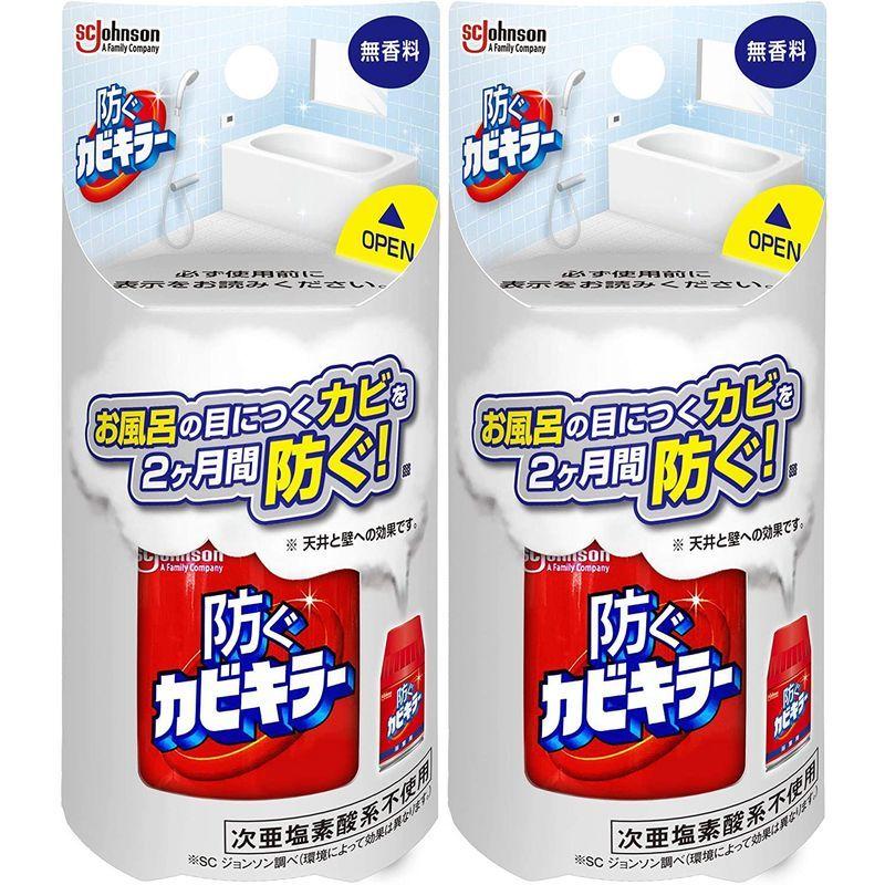 福袋特集 22 防ぐカビキラー くん煙タイプ 105ml 2本 2本セット くん煙剤 カビキラー 防カビ お風呂 無香料タイプ カビ除 カビ防止 まとめ買い 防カビ洗剤 Www We Job Com