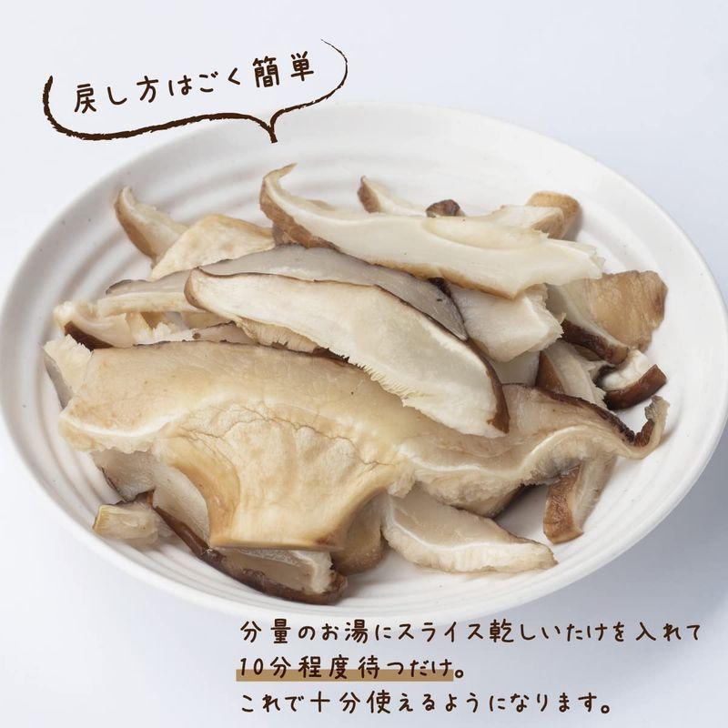 瀬川本店 乾燥で使いやすい天然物にも負けないおいしさ 椎茸 スライス 1 業務用 中国産 干し椎茸 しいたけ 超お徳用 品質重視 乾燥シ 椎茸 Royaldiamondlabradoodles Com