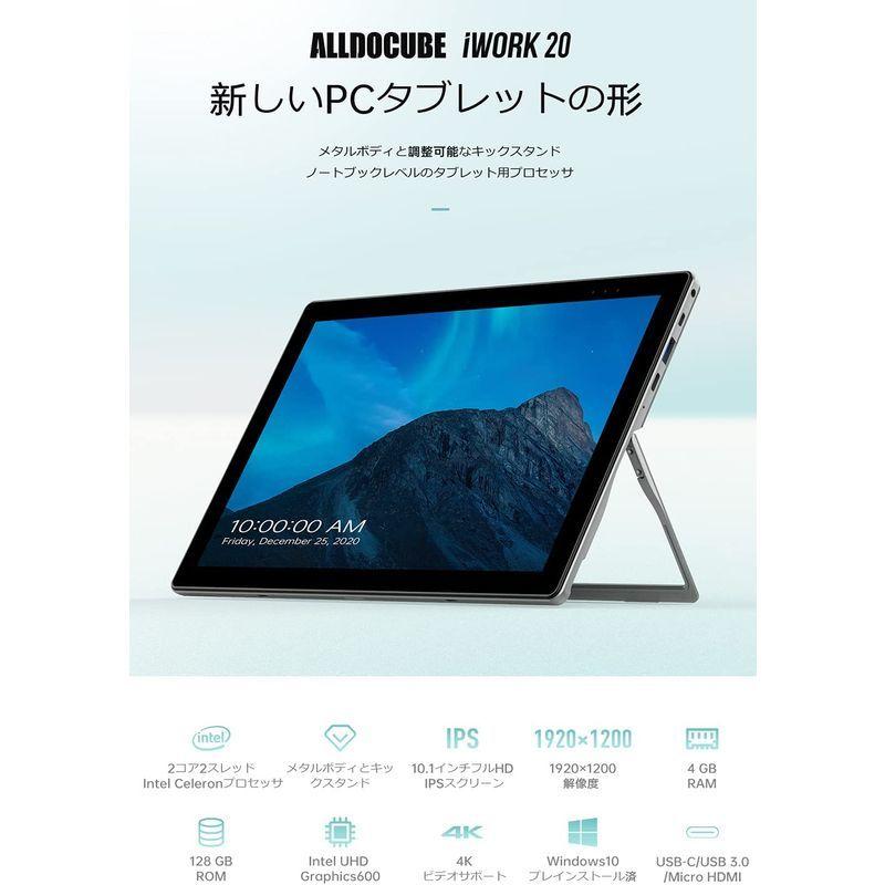 22alldocube Iwork 2 In 1 Windowsタブレットpcキーボード付き ノートパソコン10 1インチ Cele Laduree And 通販 Yahoo ショッピング