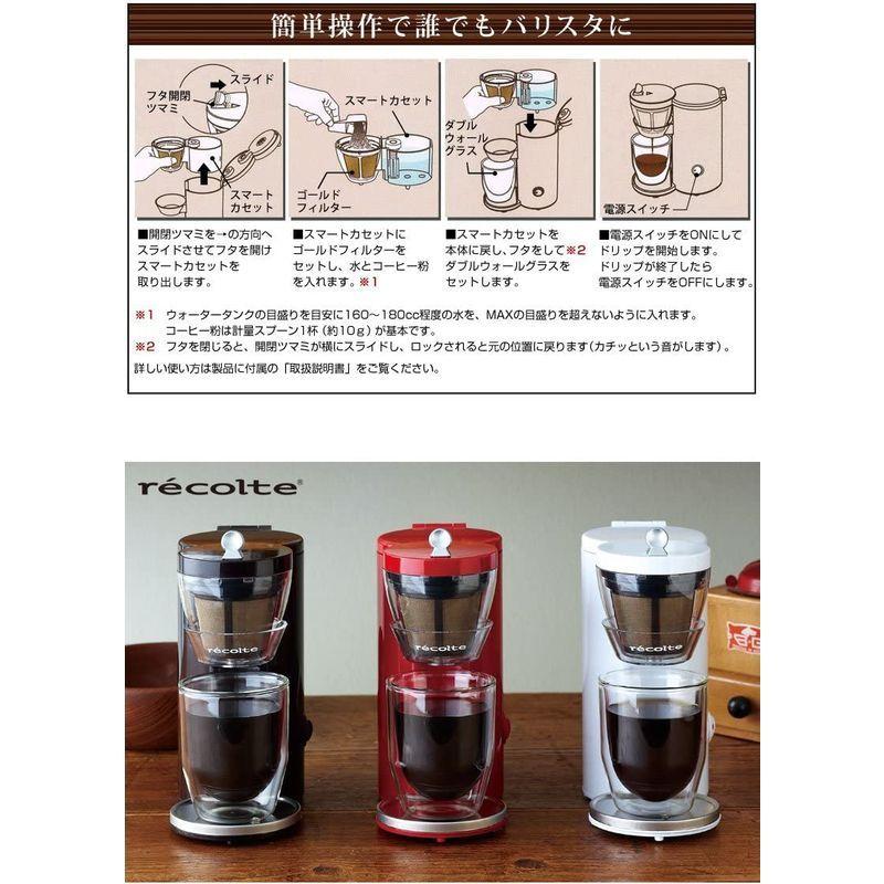 最大94 Offクーポン レコルト コーヒーメーカー ソロカフェ レッド Slk 1r Apprisen Com