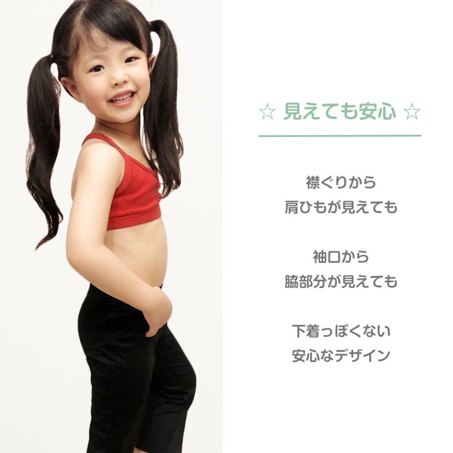 スポーツブラ Vバック 子供 幼児 園児 キッズ ハーフトップ ダンス インナー 日本製｜ladusa-kids｜09