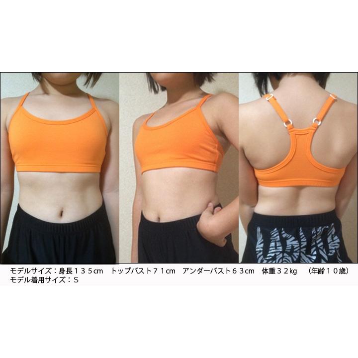 スポーツブラ キッズ ジュニア ハーフトップ ブラトップ 小学生 中学生