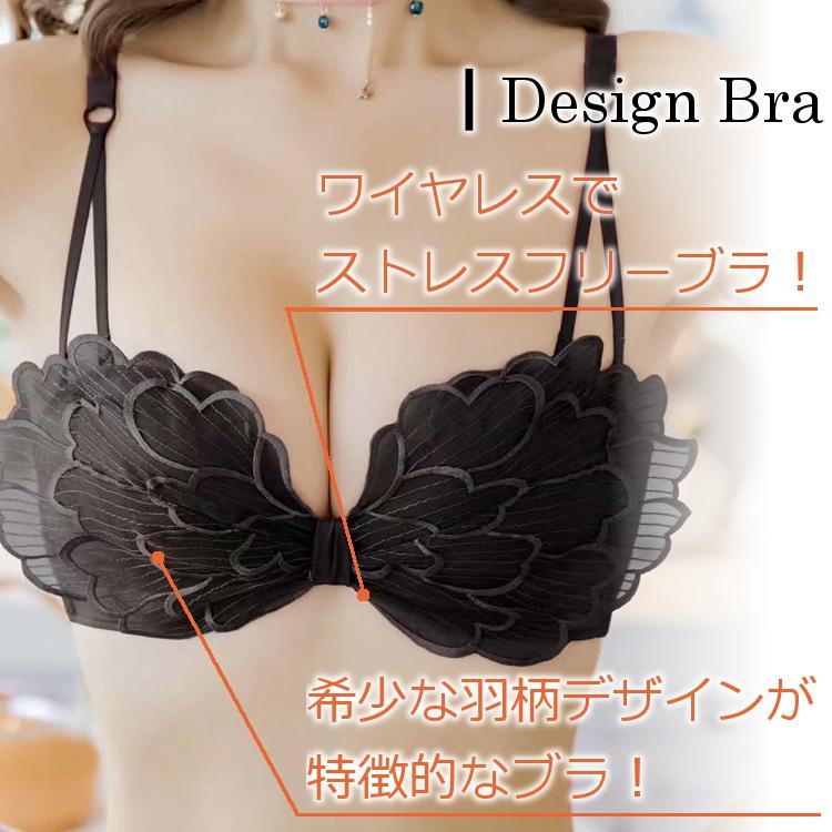 ブラ ショーツ セット ブラジャー ブラ ショーツ セット パット付き セクシー ランジェリー 可愛い 下着 Aカップ Bカップ 送料無料 ネコポス便 Ba 06 Lady Cross ヤフー店 通販 Yahoo ショッピング