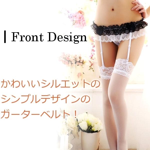 ガーターベルト ランジェリー セクシー 過激 下着 レディース インナー