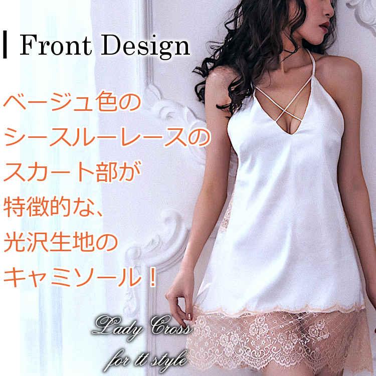 セクシー ランジェリー キャミソール スリップ 過激 下着 かわいい 花