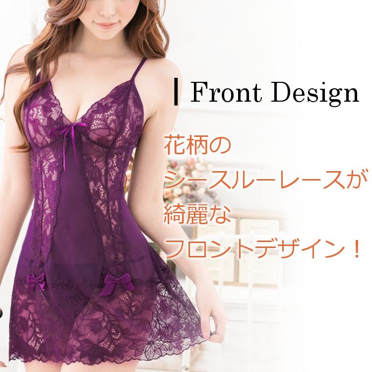 キャミソール セクシー ランジェリー スリップ 下着 かわいい 可愛い ワンピース シースルー セット 部屋着 Mサイズ Lサイズ 紫 黒 緑 送料無料 ネコポス便 Bk 8038 Lady Cross ヤフー店 通販 Yahoo ショッピング