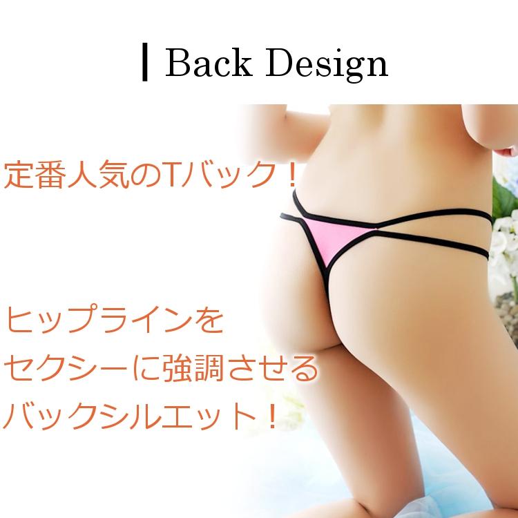 セクシー ショーツ ランジェリー Tバック 人気 かわいい ビキニショーツ レディース インナー 下着 紫 ピンク 赤 青 緑 黒 ゴールド ネコポス便｜lady-cr｜11