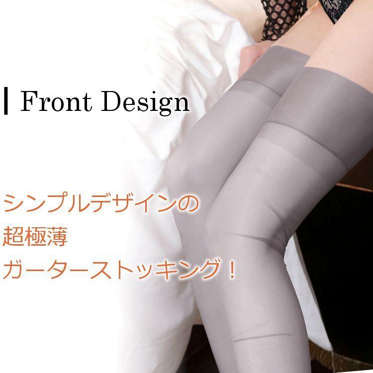 ストッキング 超薄 極薄 透ける セクシー カラフル かわいい レディース パンスト 美脚 黒 白 紺 緑 茶 赤 送料無料 ネコポス便 Fa 4701 Lady Cross ヤフー店 通販 Yahoo ショッピング