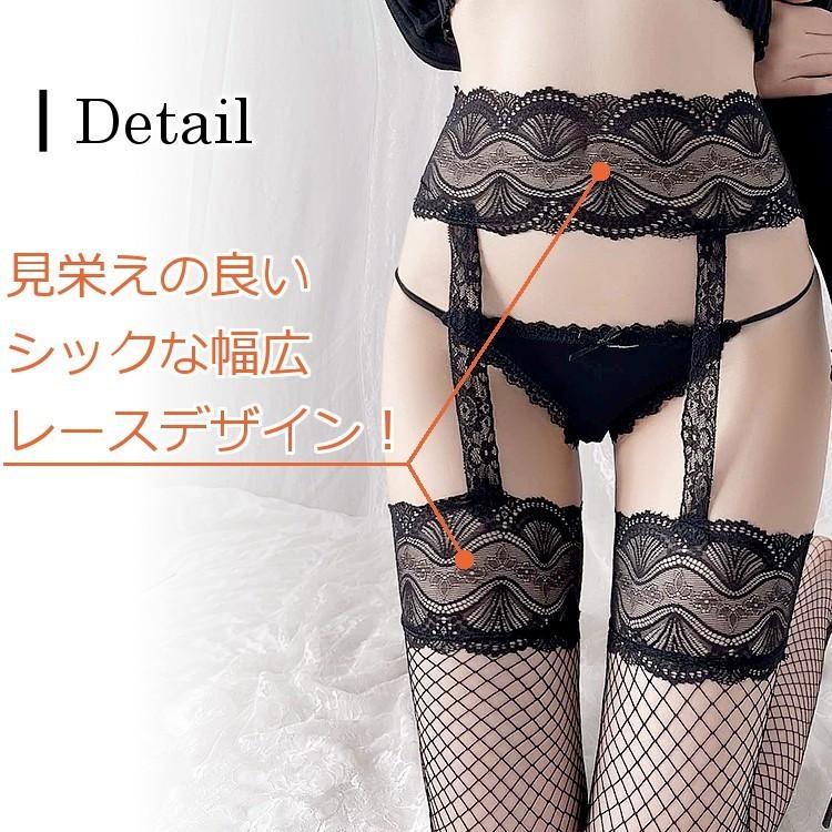 新品★ガーターベルト付き網タイツ 黒 フェンスネット レーストップ ガーターベルト付き