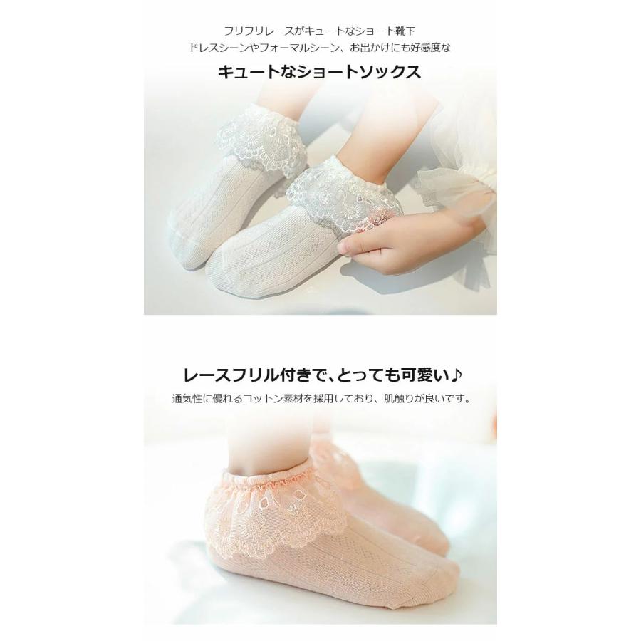 13~15cm レース 白 フリル 靴下 キッズ ソックス フォーマル 女の子 フリル 靴下 レース ソックス フォーマル 女の子 キッズ 白 15cm