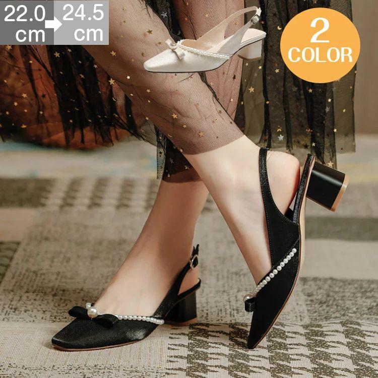 パンプス ストラップパンプス 5cm ポインテッドトゥ 歩きやすい 黒 太