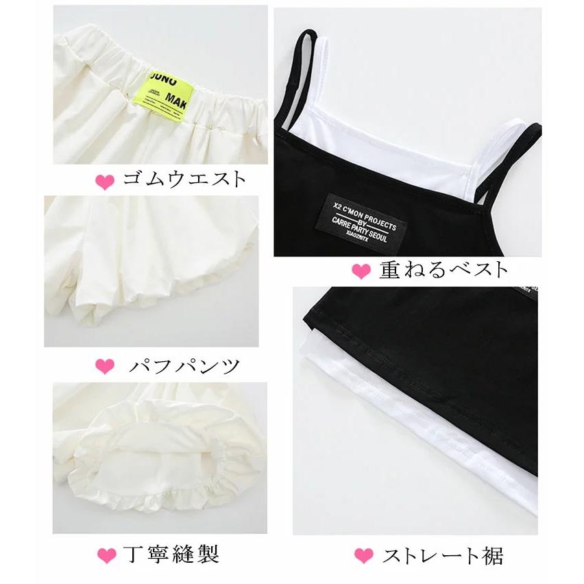 キッズ ダンス衣装 蛍光色 へそ出し タンクトップ パフパンツ ネオンカラー セットアップ ガールズ ヒップホップ ジャズダンス チア 韓国 演出服 応援団 練習着 :jx0421b0200:LadyManz 通販 蛍光色 女の子 ダンス 衣装 キッズ セットアップ キャミソール トップス へそ出し タンクトップ パフパンツ ネオンカラー ガールズ ヒップホップ ジャズダンス チアダンス 韓国 演出服 応援団 練習着 2点セット 子供 HIPHOP 発表会 応援団 120 130 140 150 160 170