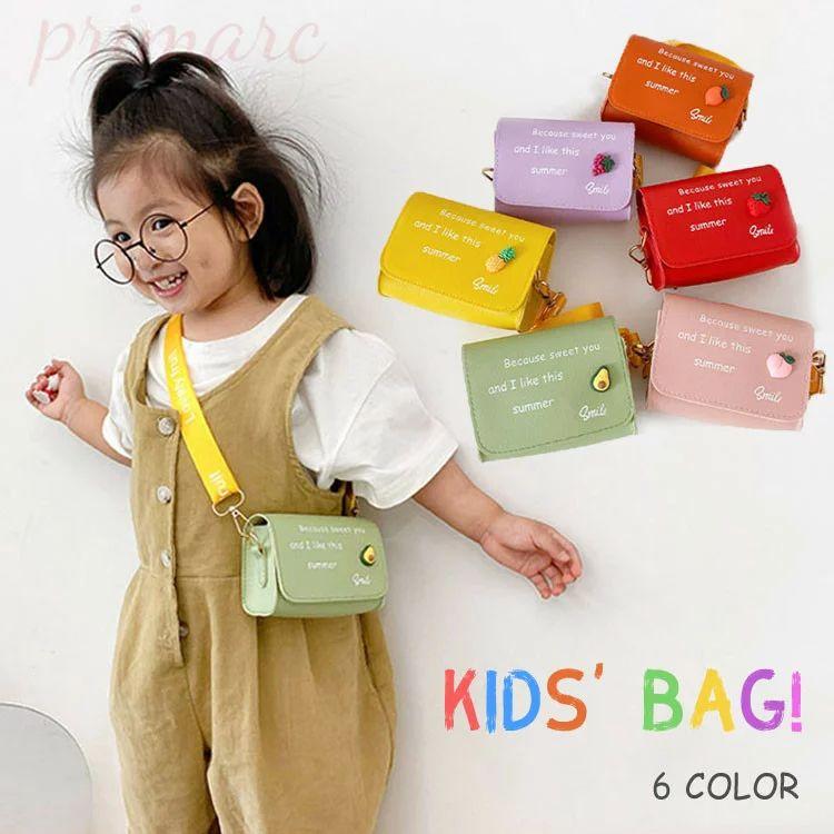 キッズバッグ チェーンバッグ 斜めがけ ショルダー ポシェット 果物 ミニ ショルダーバッグ キッズ 女の子 小学生 子供用 幼稚園 通園バッグ 軽量 幼児 かばん Jx0421b0865 Ladymanz 通販 Yahoo ショッピング