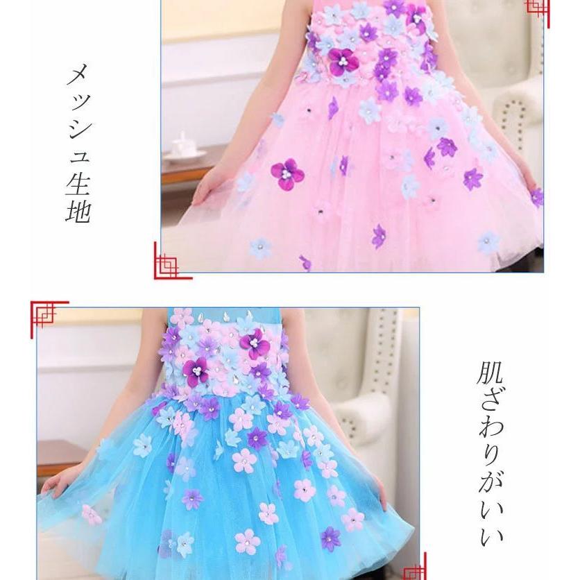 予約受付中 キッズ ダンス 衣装 スパンコール キラキラ 花柄 女の子 チアガール ワンピース キャラクター衣装 可愛い 子供服 子供用 パー Namibiahub Com