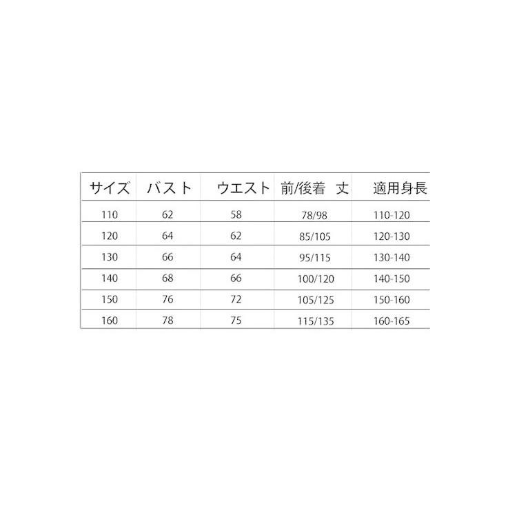 4色 ドレス 子供 ピアノ 発表会 子供ドレス 二次会 フォーマルドレス 演奏会 結婚式 七五三 入学式 女の子ドレス ベビードレス ワンピース 新品 適当な価格