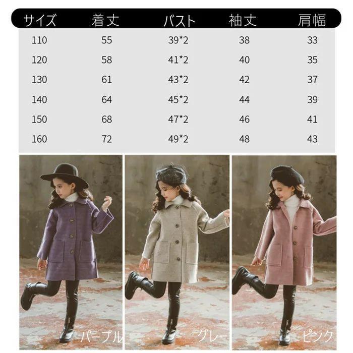 トレンチコート 女の子 秋 冬 春 長袖 韓国子供服 大きいサイズ 子供服