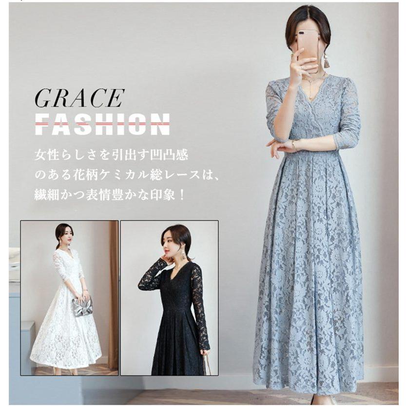 送料無料 白ワンピース レースワンピース レディース 長袖ワンピース ロング丈ワンピ 長袖 レース ｖネック マキシ丈 リゾートワンピ レースワンピ M L Xl 2xl ホワイト Ytercih Yyu Edu Tr
