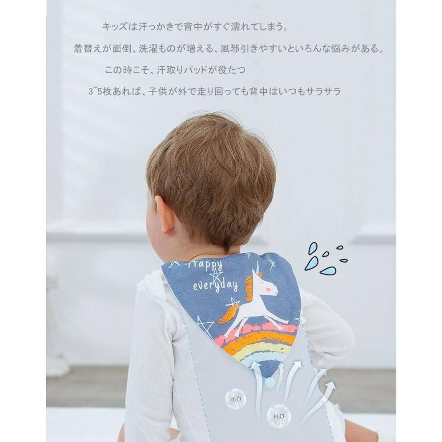 汗取りパッド 5枚セット ベビー 赤ちゃん 夏 子供 背中 女の子 男の子 汗取り あせとり ガーゼ 4重ガーゼ 5重ガーゼ インナー 動物 カワイイ あせ取り 大判 綿10 オンラインショップ