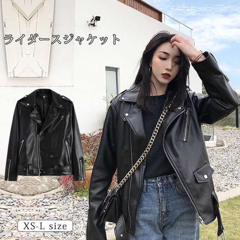 ライダースジャケット ミリタリージャケット レザー ライダース 秋