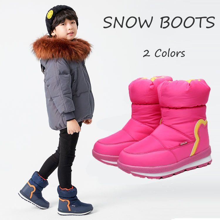 スノーブーツ キッズ 女の子 スパイク ジュニア キッズ ブーツ 雪遊び 撥水 防寒 ピンク ラベンダー ミント ブルー スノトレ ボア ベビー キッズ 女の子 Jx0505bbe0 Ladymanz 通販 Yahoo ショッピング