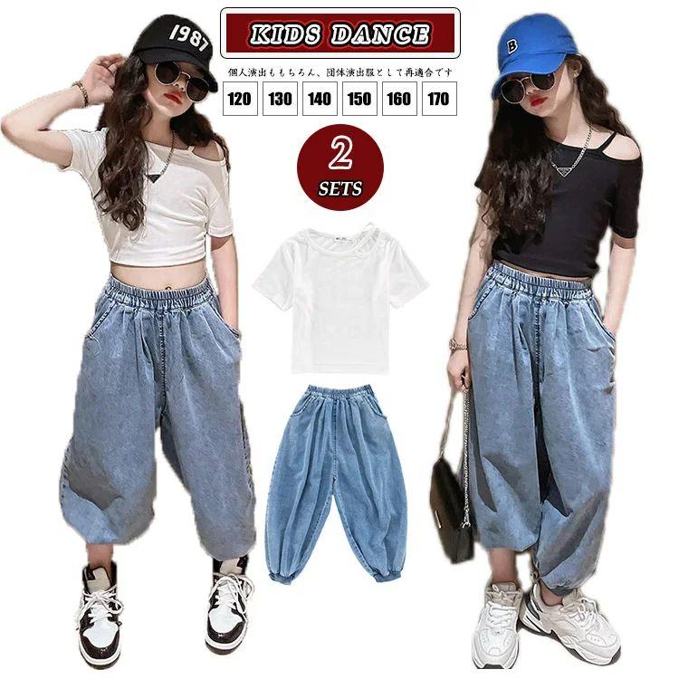 キッズ ダンス 衣装 黒 肩だし tシャツ ショート白 ショート丈 トップス へそ出し キッズ ダンス デニム パンツ ダ ロングパンツ ワイドパンツ  九分丈 スウェッ :jx0719a01632a45:LadyManz - 通販 - Yahoo!ショッピング