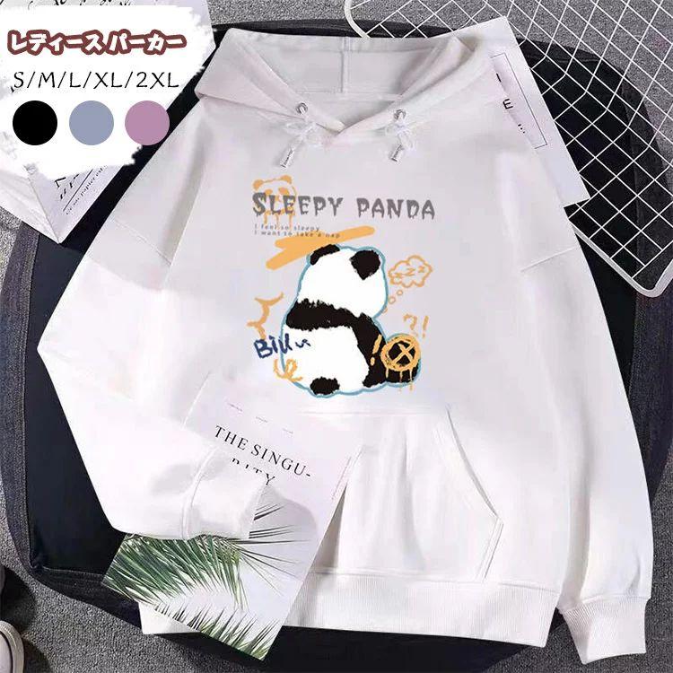パーカー レディース 秋 冬 大きめ おしゃれ 韓国 プルオーバーパーカー パンダ柄 白 スポーツ パーカー ジョギング 印花 Ins人気 大きめ 可愛い 高校生 中学生 Jx0719a12bf05 Ladymanz 通販 Yahoo ショッピング