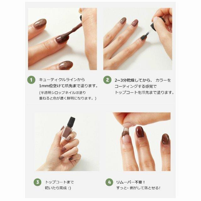 国内発送 韓国コスメ Adorable アドーラブル ヴィーガンネイル マニキュア 爪 優しい 剥がせるネイル ステッカー 自然由来成分 Adorable Nail 韓流ショップ チェゴ 通販 Yahoo ショッピング