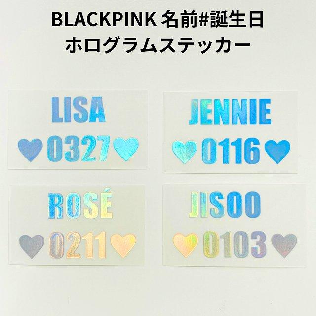 K-POPグッズ BLACKPINK(ブラックピンク) ホログラムステッカー 【誕生 